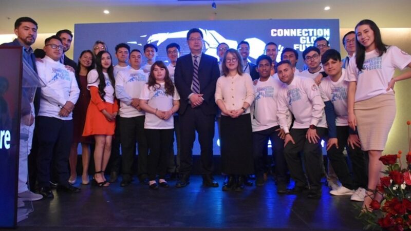 Seis jóvenes ecuatorianos competirán en la final del Huawei ICT Competition en China